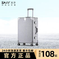 eazz suitcase universal wheel female light trolley case 20 inch sturdy and durable thickened password box 24