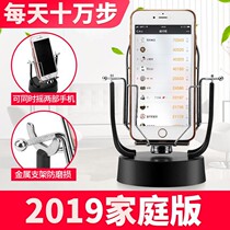 Steer mobile phone auxiliary meter Walker movement gold Butler brush step artifact bracelet automatic swing meter step number