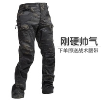 Consul IX7 tactical trousers python pants mens overalls military fans outdoor wear-resistant