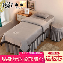 Crystal velvet beauty bedspread four-piece high-grade pure color simple light luxury beauty salon supplies massage physiotherapy bed cover