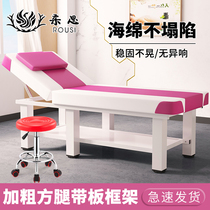 Folding beauty bed beauty salon special massage bed push bed home tattoo beauty bed moxibustion physiotherapy bed