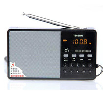 Tecsun d3 Plug-in card radio fm gift mp3 portable mini speaker speaker