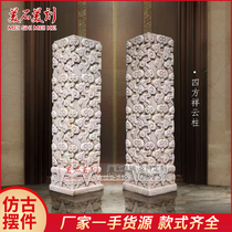 Stone carving auspicious cloud column antique white marble old horse pile Chinese display column courtyard garden stone pillar ornaments