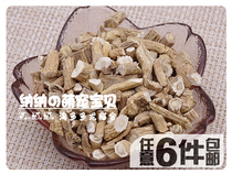 Chincho rabbit guinea pig hamster natural isatis root prevention cold pure traditional Chinese medicine raw materials to improve small pet immunity