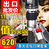 Tripod carbon fiber pan tilt Jiaxinyue photography camera bracket professional light and stable portable travel SLR tripod
