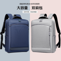 Laptop backpack for Asus Flying Fortress day selection Dell G3 Lingyue Lenovo save R900p70015 6 inch millet HP 16 1 inch men and women shockproof charging backpack