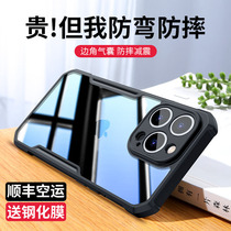 Xundi Apple 13 mobile phone case iphone13promax new 11 mobile phone case por all-inclusive anti-drop airbag 12Pro max Protective case transparent dirty silicone min