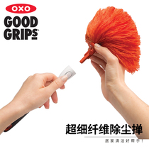 American oxo microfiber dust removal brush can be cleaned dust brush Household car dust sweep electrostatic cleaning vacuum brush