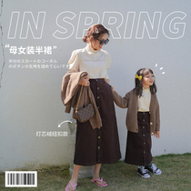  Shi pea parent-child skirt 2021 spring and autumn new childrens western corduroy skirt female baby long skirt