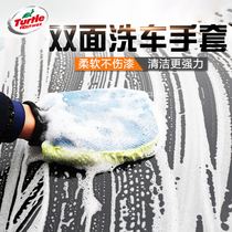 Turtle brand chenille car wash gloves waterproof bear paw car rag absorbent non-hair special plush double-sided thickening
