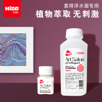 hiddy joy wet tuo painting water tuo painting water drawing special painting liquid imported raw material quality painting powder