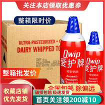 FCL for sale imported love brand jet cream 425g canned animal light cream Free-to-pass instant cream