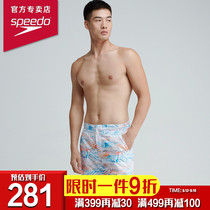 speedo swimming trunks mens wide loose version flat corner swimming trunks anti-embarrassing size quick-drying beach mens swimsuit fashion fashion