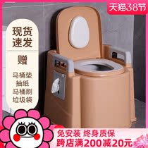 Removable toilet Indoor home Elderly pregnant woman toilet with armrests frame toilet sturdy bedroom bedside