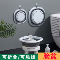 Household foldable washbasin thickened small large portable travel washbasin student dormitory foot basin laundry basin