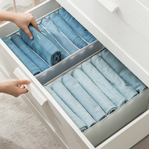 Clothes pants storage artifact drawer box jeans clothing separation bag household wardrobe layered finishing box