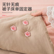 Quilt sheet holder quilt cover artifact household anti-run buckle safety no needle no trace invisible soft adhesive buckle non-slip