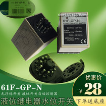 61F-GP-N liquid level relay AC220V11 feet without buoy water level switch controller C electrode 110VN8