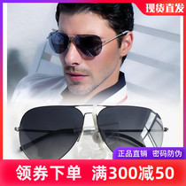 New Helen Keller sunglasses male and female polariscope driving mirror ultra light classic clammy mirror anti-UV sunglasses