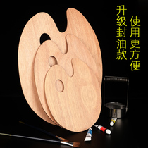 Palette wooden childrens watercolor gouache acrylic pigment round Chinese painting art students professional multi-functional palette