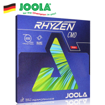 JOOLA Urajura table tennis cover rubber professional backhand rubber inner able sponge high density high bounce sound CMD