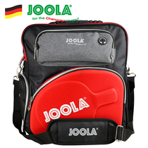 JOOLA Yula table tennis bag Sports bag Multi-function Yola table tennis racket set shoulder bag