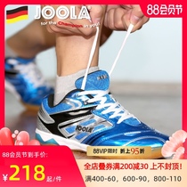 JOOLA YULA Yula professional table tennis shoes mens shoes womens sports shoes wear-resistant beef tendon bottom non-slip breathable competition