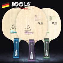 JOOLA Yula Yula table tennis racket bottom plate professional plate Dragon Dragon scepter ice mixed blood ALC ZLC