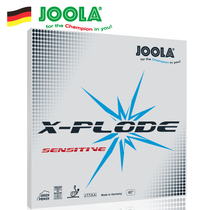 JOOLA Yula Yula Min punch set glue keen charge anti-glue table tennis rubber Germany imported set glue