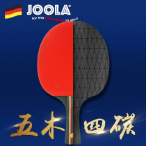 JOOLA Yula Yula table tennis racket professional students horizontal shot straight shot single shot children advanced carbon