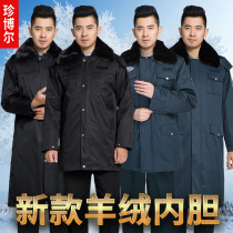 Security overalls winter clothes padded multi-functional cold-proof cotton-padded clothes customized multi-function labor safety winter coat