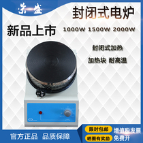 Closed electric furnace experimental electric furnace electric furnace adjustable heating electric furnace household electric furnace 500-600 degrees high temperature