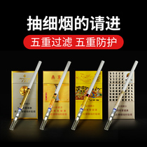 Disposable cigarette holder filter for mens fine cigarette filter five-fold filter cigarette filter thickness special