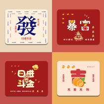 2022 New Year Year of the Tiger Mouse Pad for Men and Women ins Wind Thickened Cute Fresh Cartoon Small Square Anti-skid Game Electronic Competition Computer Desk Keyboard Pad Office Home Student Desktop Pad