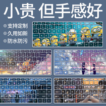 hp hp star 14 keyboard film laptop war 66 fourth generation three generation silicone painted protective cover can be customized star 15 youth version full cover dust cover 15 6 inch cartoon ultra-thin key stick