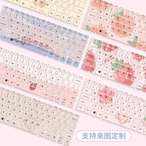 Applicable DELL DELL Lingyue 5482 5748 notebook 7368 7373 keyboard protective film 7380 film burning 5488 computer dust pad 7378 set 74