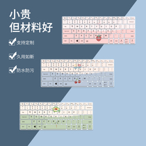 Suitable for new Microsoft surfaceBook2 Notebook Book3 Computer 13 5-inch painted film pro7 pro6 pro5 Tablet two-in-one Lapt