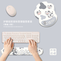 Small Cows Mouse mouse pads Wrist Creativity Cartoon Cartoon Silicone Super Comfort Upholstered 3d Chest Bracelet THICKENED GAMING COMPUTER OFFICE CUTE GIRLS INS WIND SMALL Wrist Cushion Male Slip Rat Mat