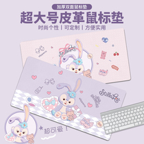 Star Dailu Mouse Pad Oversized Waterproof Leather Girls' Office Table Pad Students Children Learning Writing Desk Table Pad Home Notebook Computer Keyboard Pad PU Cute Soft Pad Wrist Pad