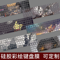 The application of Shenzhou Ares notebook membrane keypad z7 z7m zx7 G7 G8 Z8 S7 Shenzhou TX6 computer CT5NA CU5NB zx6ti g