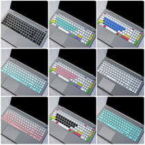 Suitable for Lenovo notebook small new 15 2020 15 6 inch computer ARE keyboard protection ITL film IdeaPad15S 2021 bump silicone air1