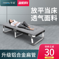 Aluminum alloy folding bed single office lunch break artifact home escort bed multifunctional portable afternoon bed