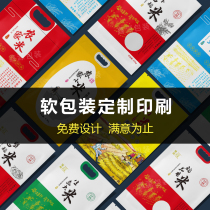 Postage specializes in sample specializes in custom-made special selfies This link does not support the deconversion