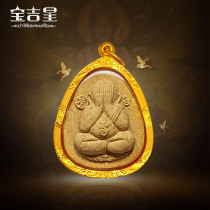 Thai Buddha brand Long Po Kun mask face Buddha popularity Bird must play non-competition Silver shell money business Marriage