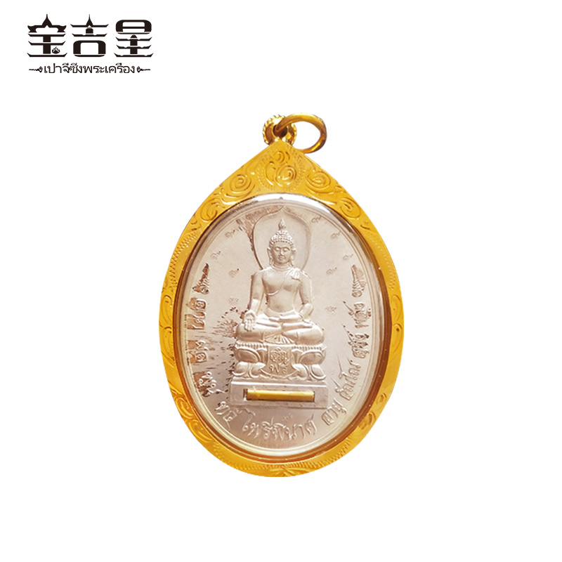 Thai Buddha brand genuine LongPokun Master Treasure Competition Paribinafo 2558 Recruitment