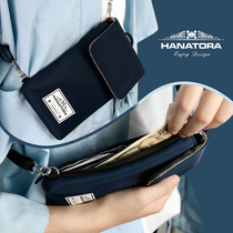 Japan Flower Tiger Digital Finishing Containing Bag Mobile Phone Passport Diagonal Satchel Men And Women Bag Multifunction Portable Travel Bag