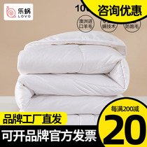 LOVO Leuchlea Home Textile 100% Pure Australian wool quilted by warm core quilted wool to be grunned by winter quilts