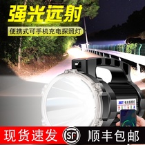 Flashlight Household rechargeable small portable battery light Super bright strong light outdoor long-range coal mine special searchlight