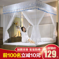 Childrens anti-drop mosquito net household 1 5m zipper yurt 1 8m bed 1 2 m non-installation bracket for easy removal and washing