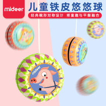 MiDeer Milu children yo-yo girl boy gift kindergarten color cool tin nostalgic yo-yo